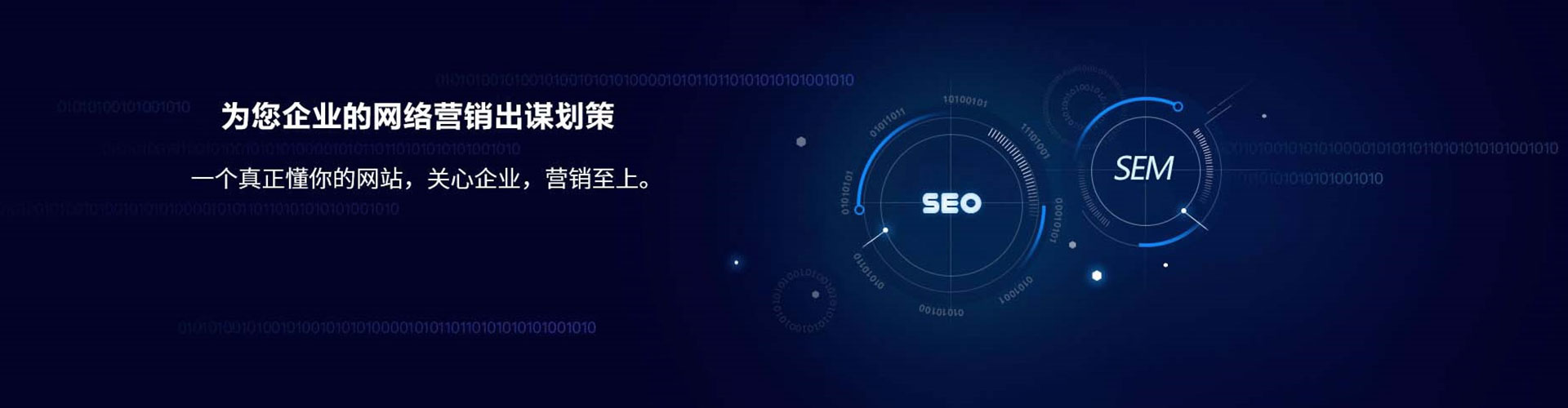 霍邱百度竞价托管