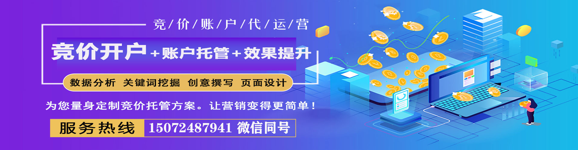 霍邱知乎信息流