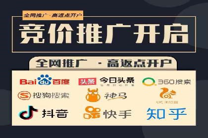 信息流广告代理效果案例展示