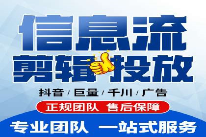 抖音广告投放实战技巧：从零到一打造爆款产品！