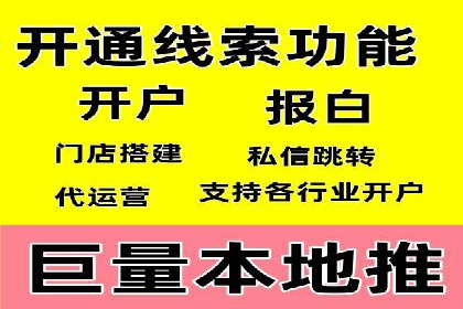 成功案例：SEM外包公司如何打造高效广告投放方案